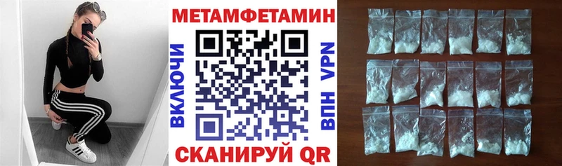 АМФЕТАМИН Розовый  Купить где  Жирновск 