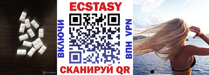 Купить  Жирновск  Ecstasy TESLA 
