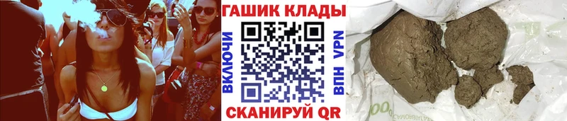 ГАШИШ хэш  Купить  Жирновск 