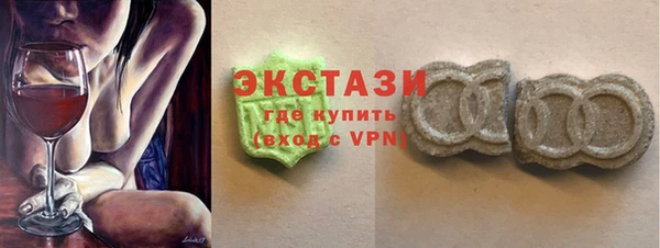 сатива Зеленокумск
