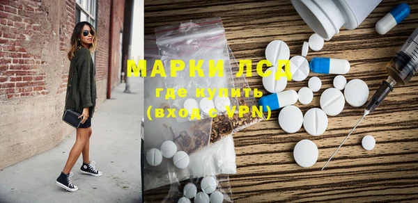 амфетамин Инта