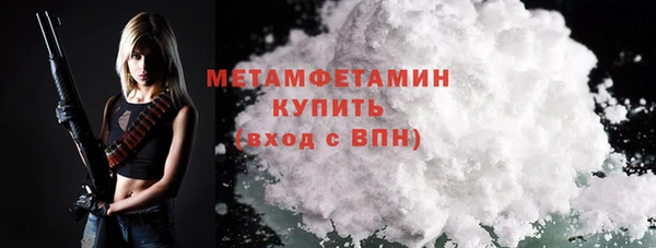 сатива Зеленокумск