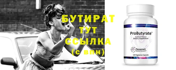 PSILOCYBIN Зеленодольск