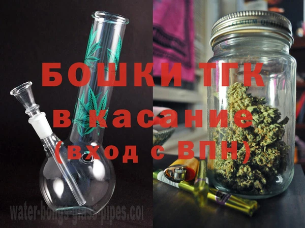сатива Зеленокумск