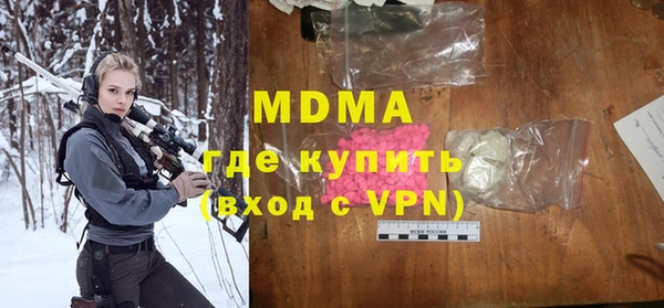 сатива Зеленокумск
