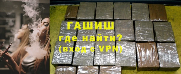 сатива Зеленокумск