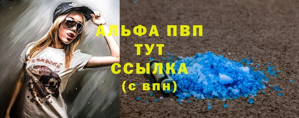 сатива Зеленокумск