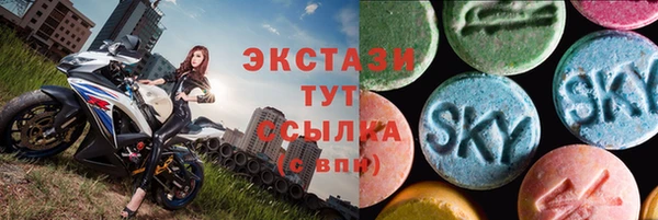сатива Зеленокумск