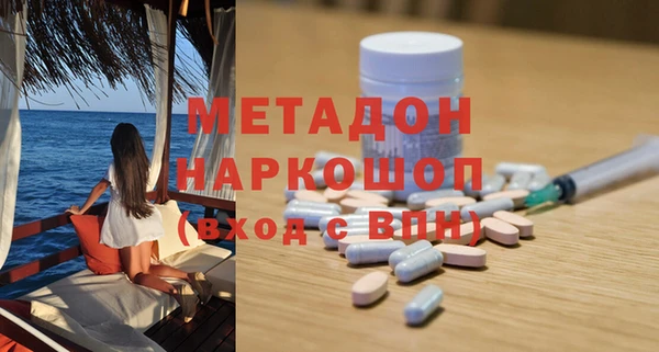 PSILOCYBIN Зеленодольск