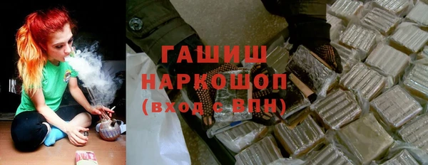 сатива Зеленокумск