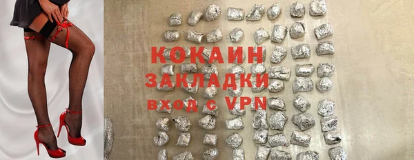 PSILOCYBIN Зеленодольск