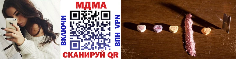 MDMA crystal  Купить  Жирновск 