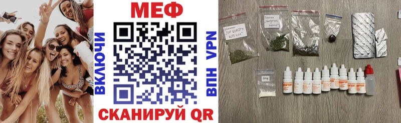 Мефедрон VHQ  Купить  Жирновск 