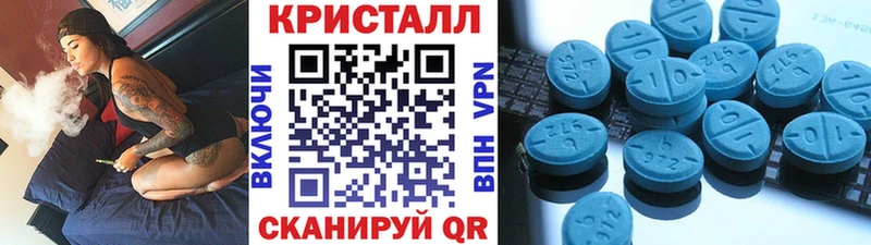 Первитин кристалл  Купить закладки  Жирновск 
