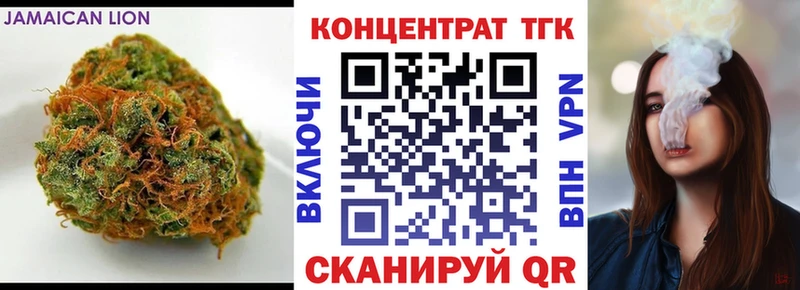 Купить  Жирновск  Дистиллят ТГК THC oil 